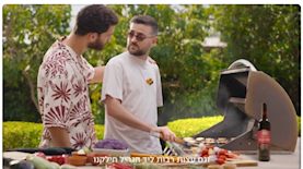 קמפיין ליקבי כרמל, צילום: צילום מסך